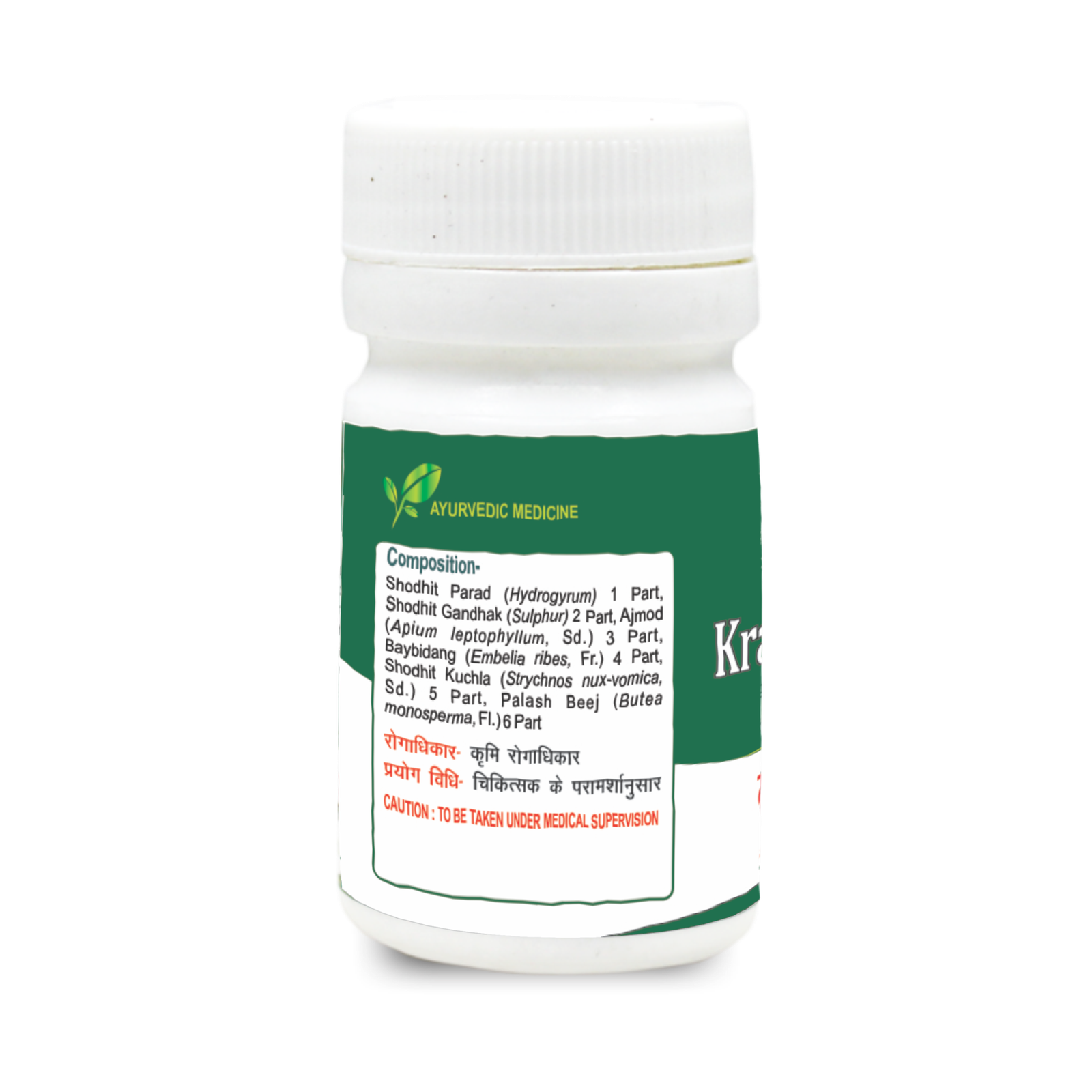 Kramimudgar Ras (Powder) - Image 3