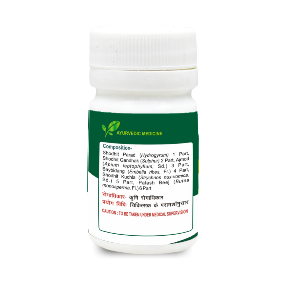 KRAMIMUDGAR RAS (POWDER) - Image 2