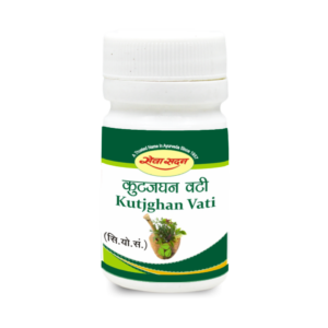 KUTAJGHAN VATI
