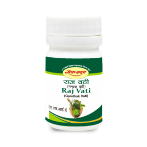 RAJ VATI (GANDHAK VATI)