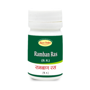 RAMBAN RAS