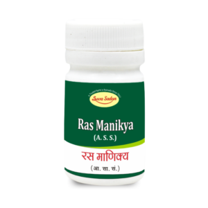RAS MANIKYA (POWDER)