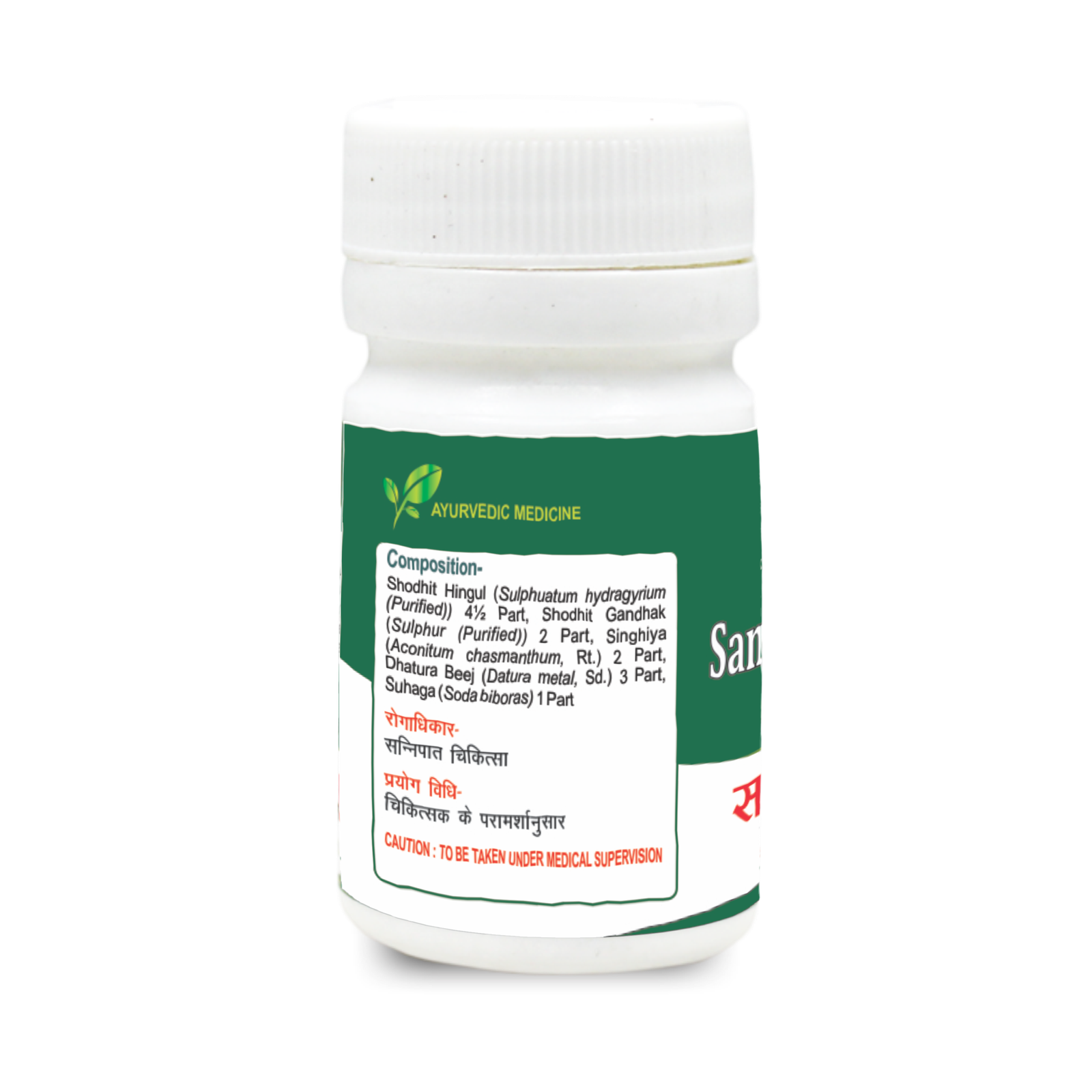 Sannipat Bhairav Ras (Pills) - Image 3