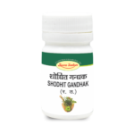SHODHIT GANDHAK