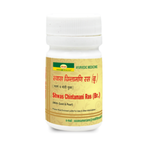 SHWAS CHINTAMANI RAS (BR.)(S.M.Y.)