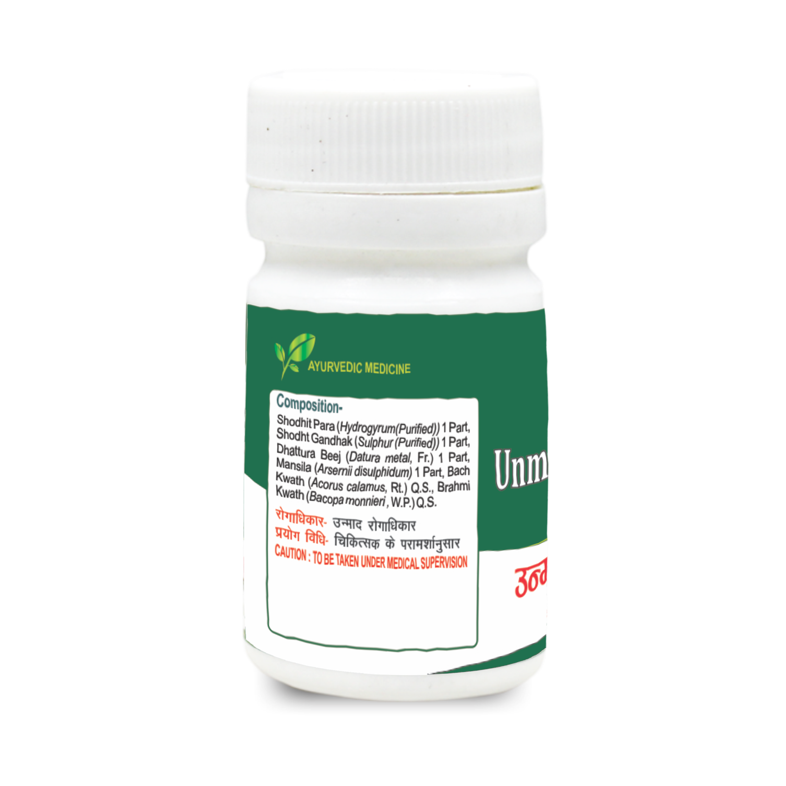 Unmad Gajkesari Ras (Powder) - Image 4