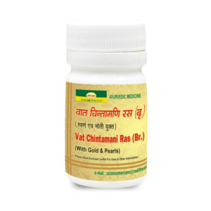VAT CHINTAMANI RAS (BR.)