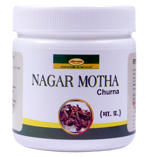 NAGAR MOTHA CHURNA