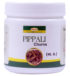 PIPPALI CHURNA