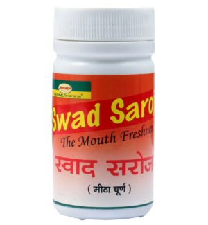 Swad Saroj (Taste Good, Digest Better)